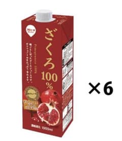 ザクロジュース　ざくろジュース　100%のサムネイル
