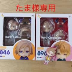 ねんどろいど　茅ヶ崎至　摂津万里　セット【新品】のサムネイル