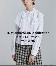 トゥモローランド　エクリュコンビネーション アシンメトリー　フリル　ブラウス　白