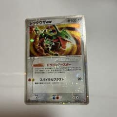 PCG レックウザex 1ED 008/015 構築済みスターターデッキ - メルカリ