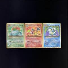 ポケモンカードclassic 未開封デッキ 3セット - メルカリ