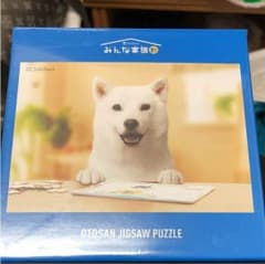 ソフトバンクお父さんパズルのサムネイル
