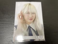 櫻坂46 自業自得 東京ドーム限定 生写真 予約特典 小池美波のサムネイル