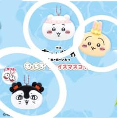 영화 치이카와 떡 페이스 마스코트 3 세트 가챠 가챠
