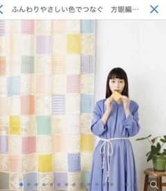 koh♡様専用のサムネイル