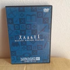 ミュージカル　忍たま乱太郎　第3弾再演DVDのサムネイル