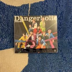 Snow Man Dangerholic 通常盤 CDのサムネイル