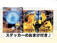 ステッカー9種のおまけ付き！NARUTO★プライズ3点セット