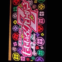 ももクログッズ☆のサムネイル