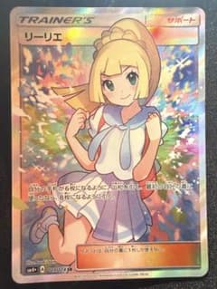 かんばリーリエ SR GXバトルブースト 119/114 ポケモンカード - メルカリ