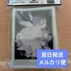 翌日発送 GRATS! グラッツ スリーブ INFATUATED ぺんてはる - メルカリ