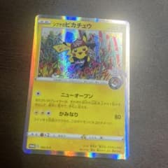 シブヤのピカチュウ：ポケモンセンターシブヤ オープン記念 PROMO S-Pプ…のサムネイル