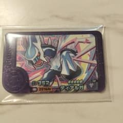 ポケモンフレンダ ディアルガのサムネイル