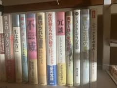 ミラン・クンデラ 10冊まとめ売り＋ミラン・クンデラの思想のサムネイル