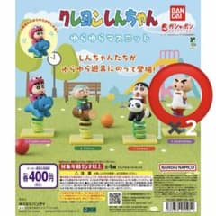 【ぶりぶりざえもん　2体セット】クレヨンしんちゃん ゆらゆらマスコット ガチャ
