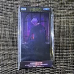 呪術廻戦 懐玉・玉折 グリッターアクリルブロック 五条悟 落日