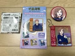 釘崎野薔薇　呪術廻戦　ローソン　缶バッジ　スライドミラーキーホルダーのサムネイル