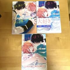 幼馴染じゃ我慢できない2巻  2巻初回特典付き  3月21日まで かい様専用のサムネイル
