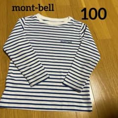 mont-bell 長袖カットソー 100cm 青のサムネイル