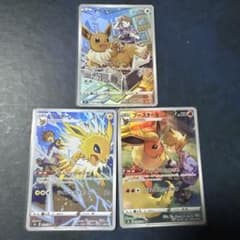 ポケモンカード イーブイ サンダース ブースター CHR 3枚セット - メルカリ