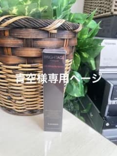ブライトエイジ 美容液のサムネイル