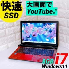 ノートパソコン 快速SSD Windows11 i7 Dynabook PC ノートパソコン dynabook Windows11 i7 8GB 快速！SSD - メルカリ