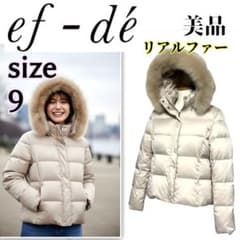 美品 ef-de ダウンジャケット 白ピンク M リアルファー フォックス 