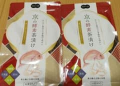 京の酵素茶漬け 2袋セット ダイエットサポートのサムネイル