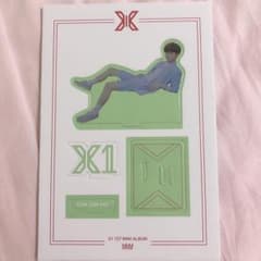 X1 ジュノ スタンドのサムネイル