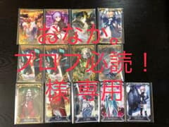 おなか。プロフ必読！様 専用のサムネイル