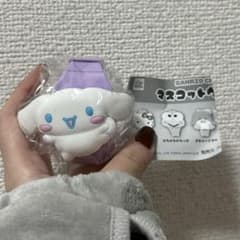 シナモロール 腕時計 ガチャガチャ シナモンのサムネイル