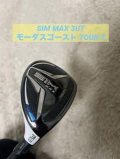SIM MAX 5番 ユーティリティ MODUS GOST HY 370 S SIM MAX 5番 ユーティリティ MODUS GOST HY 370 S
