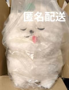 18TRIP しゅうまい　寝そべりBIGぬいぐるみ2 　しゅうまい　エイトリ