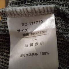 専用のサムネイル