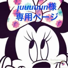 AAA♡え〜ぱんだのサムネイル