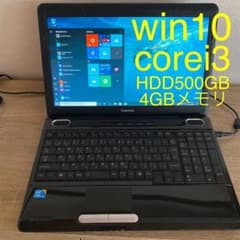 東芝　TOSHIBA ダイナブック　ex55lbl  Windows10のサムネイル
