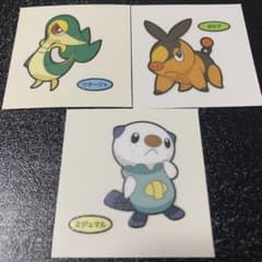 ポケモンパンシール ツタージャ ポカブ ミジュマル 30周年 218弾