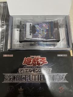 （未使用品）　アーゼウス　シークレットユーティリティボックスのサムネイル
