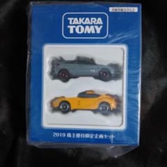 TAKARA TOMY 2019 株主優待限定企画セット - メルカリ