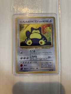 ポケカ　旧裏　くいしんぼカビゴンのサムネイル
