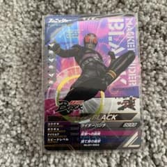 ガンバレジェンズのサムネイル