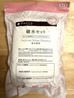 【新品未使用】破水セット フリーサイズ daccoのサムネイル