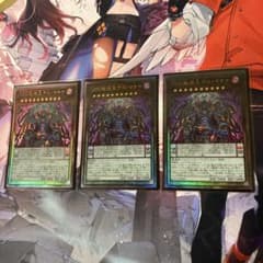 遊戯王 DDD 赦俿王デス・マキナ レリーフ3枚セット - メルカリ