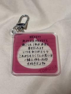 NEXZ TOMOYA アクリルキーホルダーのサムネイル