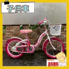 190】子供用自転車 子供車 Hard Candy ピンクホワイト - メルカリ