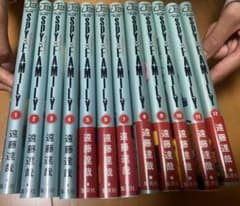 SPY×FAMILY1〜12巻全巻のサムネイル