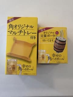 数量限定 非売品 角ハイボール オリジナル定量ポーラー 角オリジナルマルチトレーのサムネイル