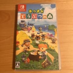 あつまれ どうぶつの森のサムネイル