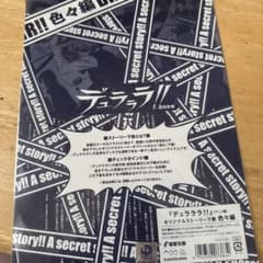 デュラララ!! A secret story!!のサムネイル