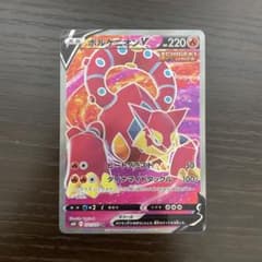 ポケモンカード　ボルケニオンV srのサムネイル